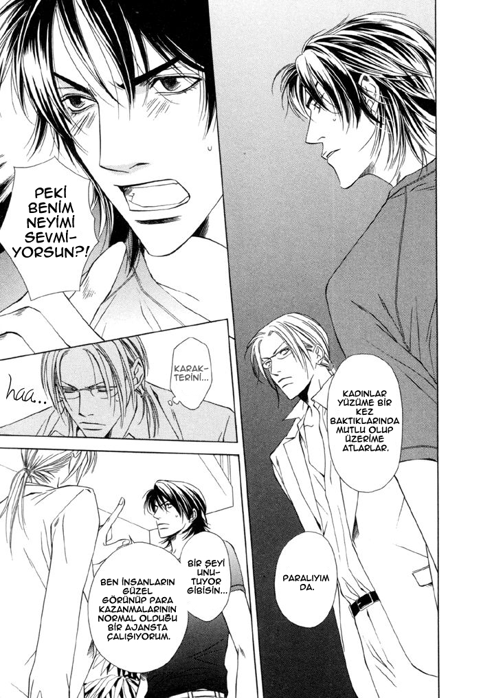 Gokujou no Koibito Vol. 1 Ch. 5 第19页