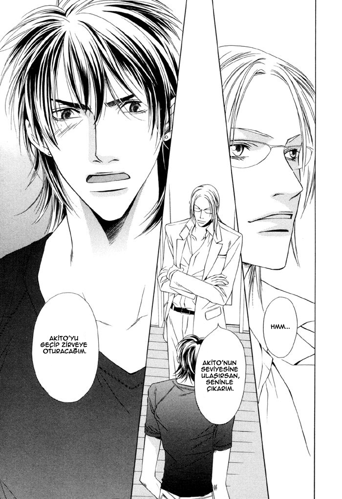 Gokujou no Koibito Vol. 1 Ch. 5 第21页
