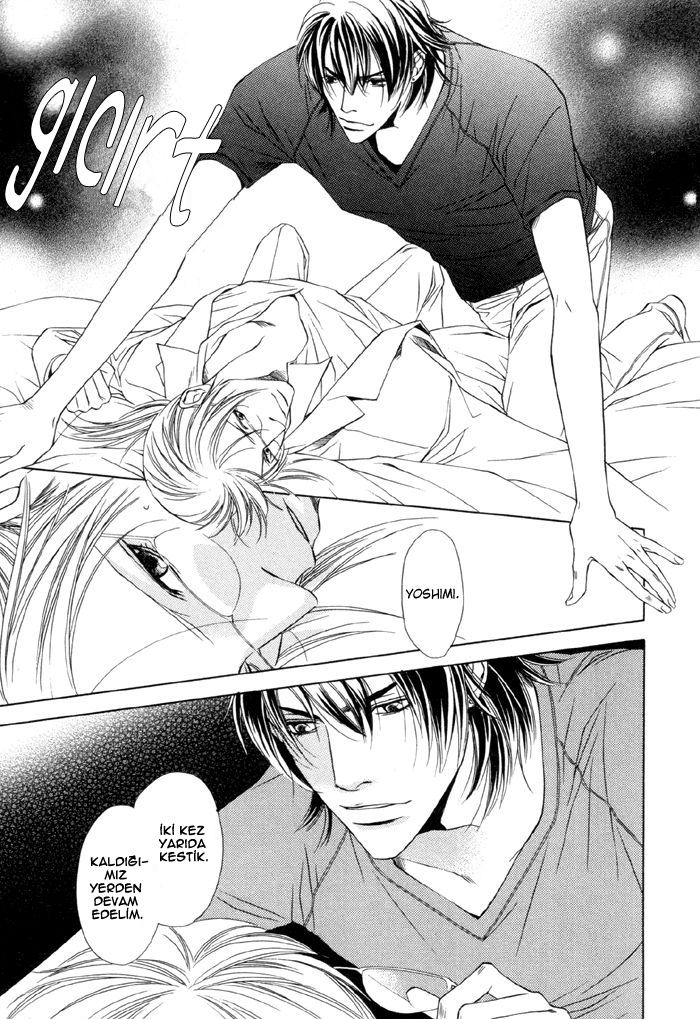 Gokujou no Koibito Vol. 1 Ch. 5 第23页