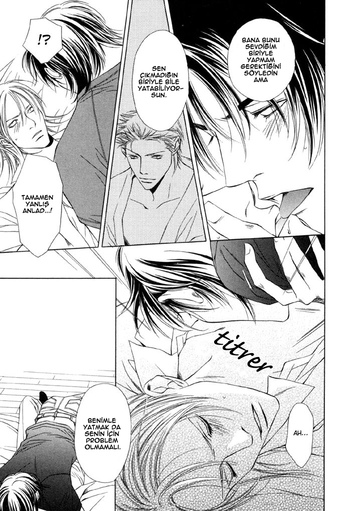 Gokujou no Koibito Vol. 1 Ch. 5 第25页