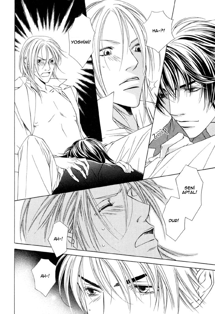 Gokujou no Koibito Vol. 1 Ch. 5 第26页