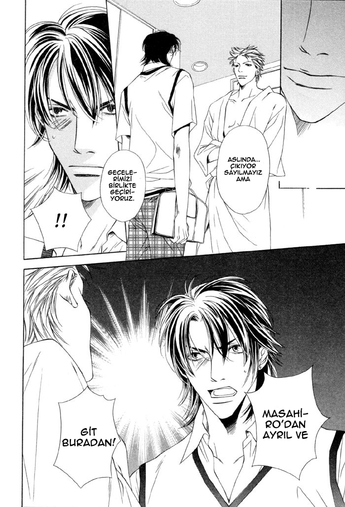 Gokujou no Koibito Vol. 1 Ch. 5 第6页