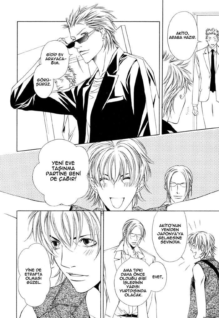 Gokujou no Koibito Vol. 1 Ch. 5 第10页