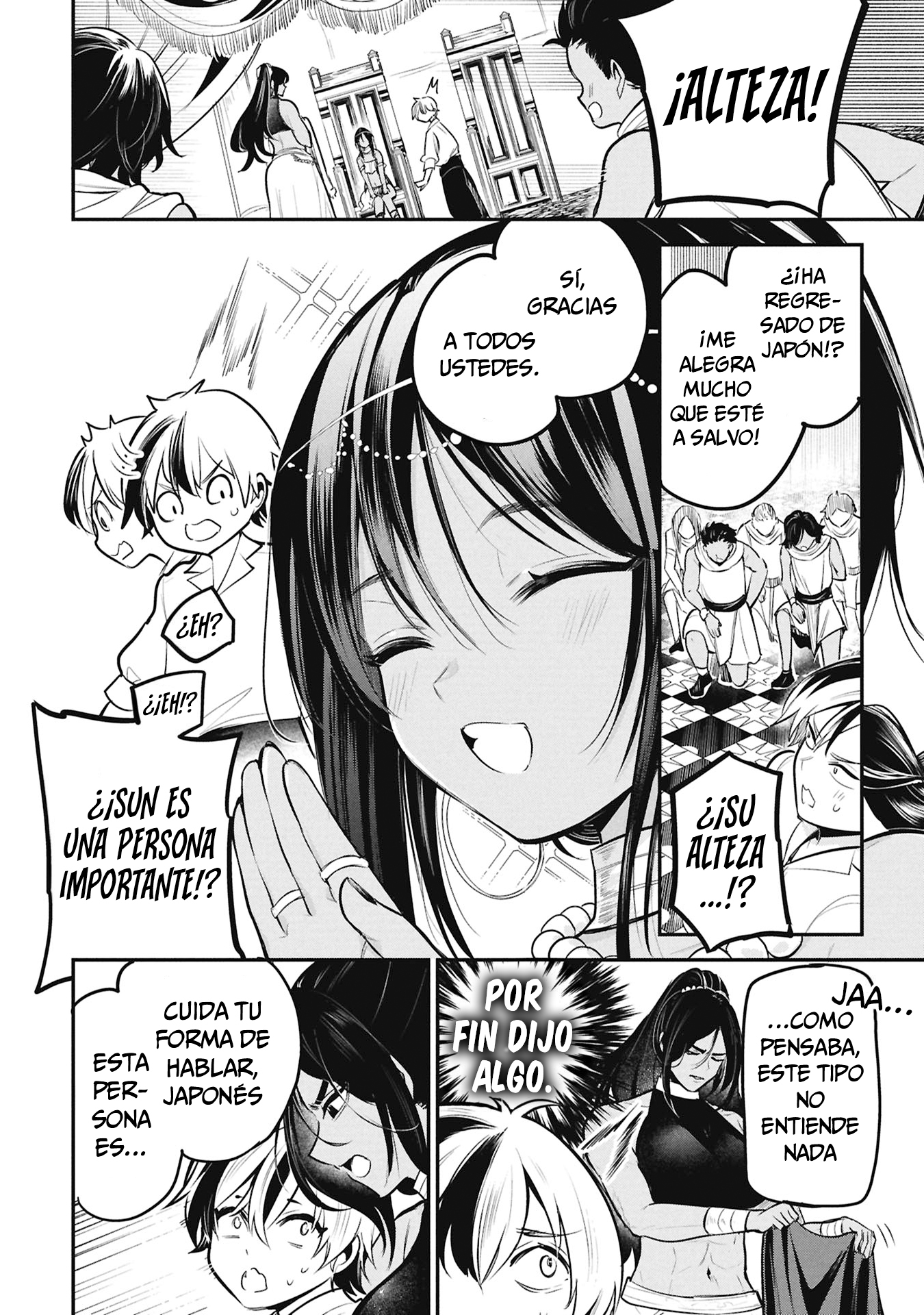 Sun-ouji wa Tsuma ni Naritai ¿Te casarías conmigo? 第12页
