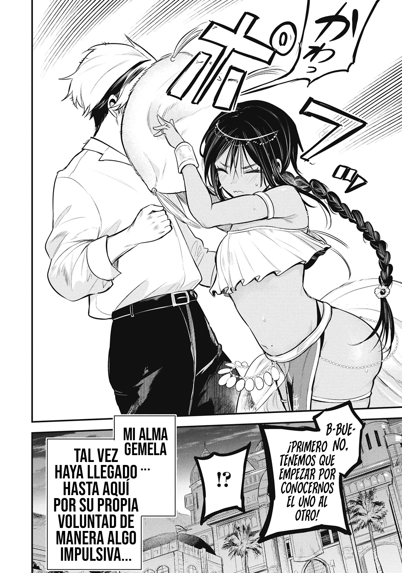 Sun-ouji wa Tsuma ni Naritai ¿Te casarías conmigo? 第38页
