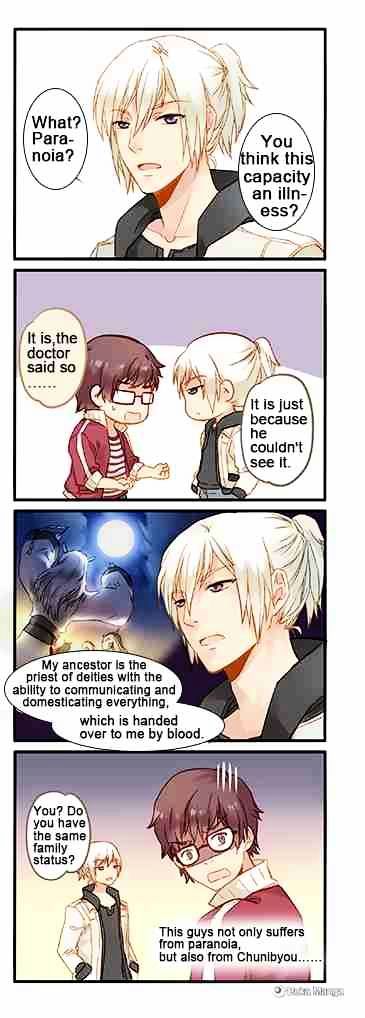 Guidance of Paranoia Ch. 2 第5页