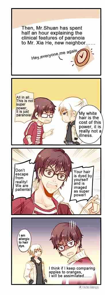 Guidance of Paranoia Ch. 2 第6页