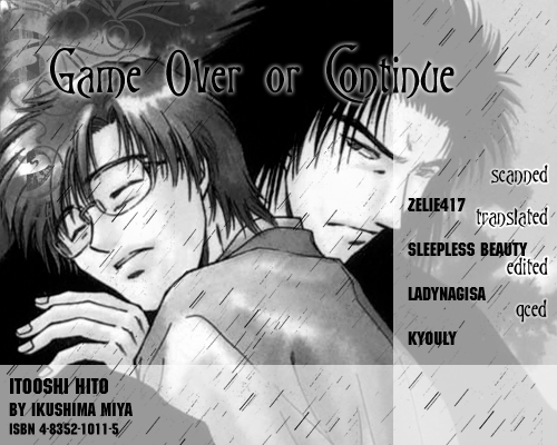 HItodenashi no Koi Vol. 2 Ch. 6 第2页