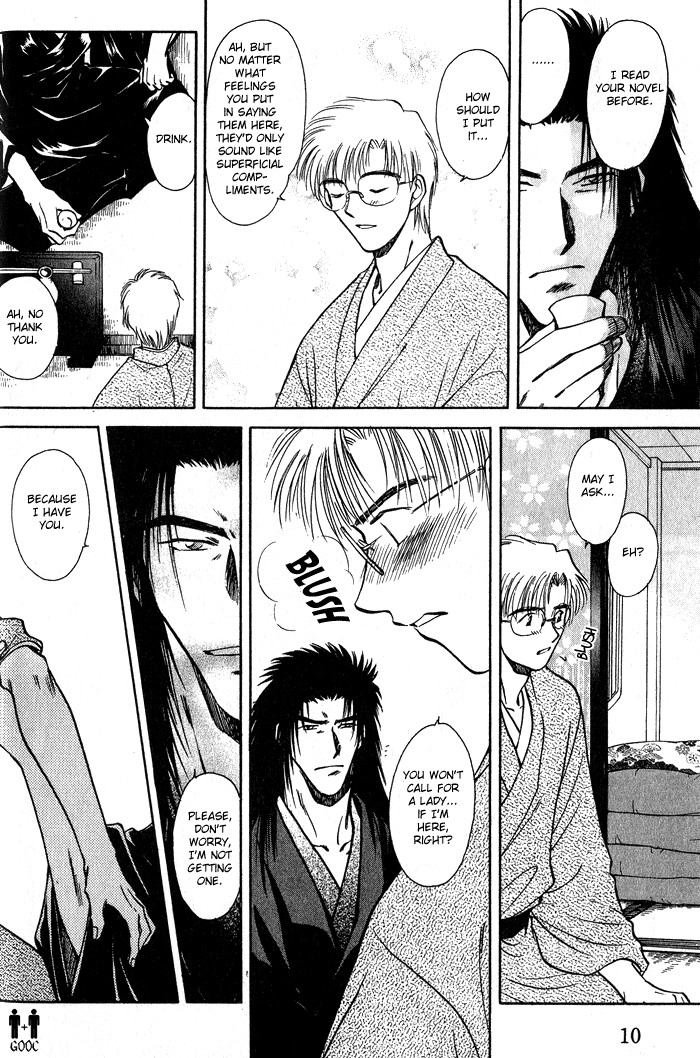 HItodenashi no Koi Vol. 2 Ch. 6 第12页