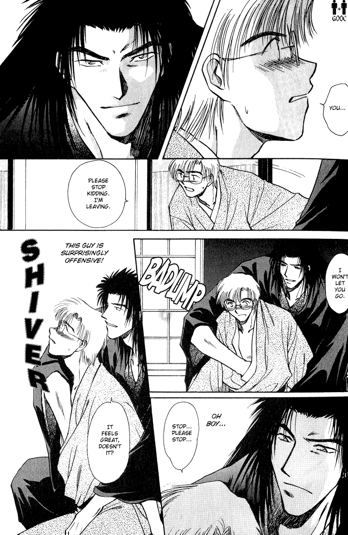 HItodenashi no Koi Vol. 2 Ch. 6 第13页