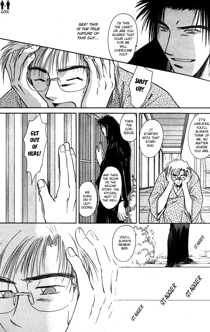 HItodenashi no Koi Vol. 2 Ch. 6 第23页