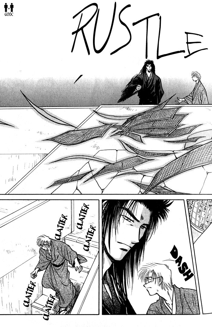 HItodenashi no Koi Vol. 2 Ch. 6 第27页