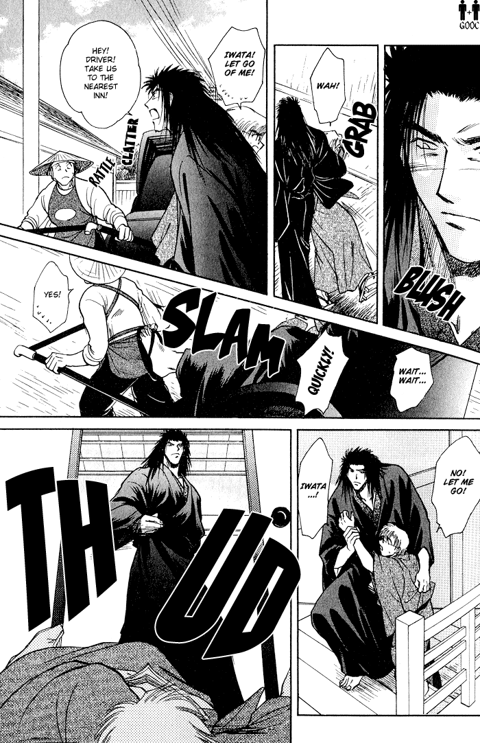 HItodenashi no Koi Vol. 2 Ch. 6 第29页