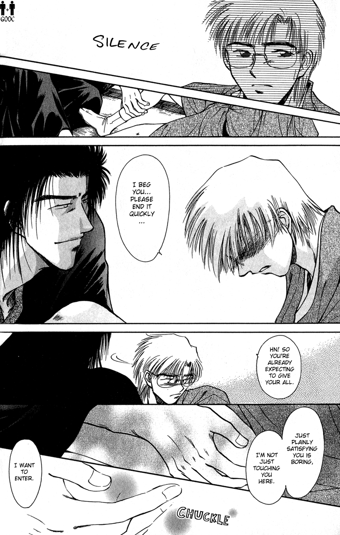 HItodenashi no Koi Vol. 2 Ch. 6 第30页