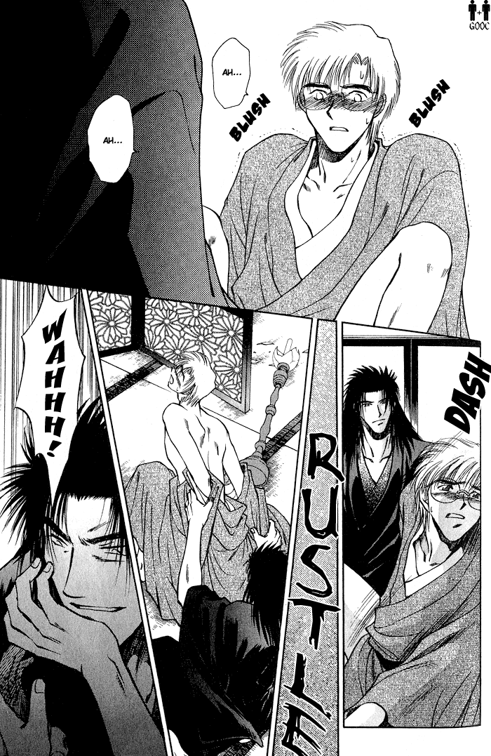 HItodenashi no Koi Vol. 2 Ch. 6 第31页