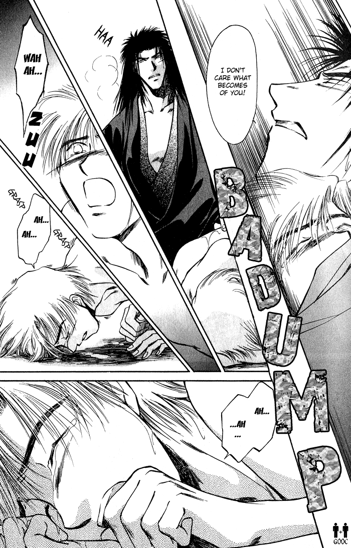HItodenashi no Koi Vol. 2 Ch. 6 第33页