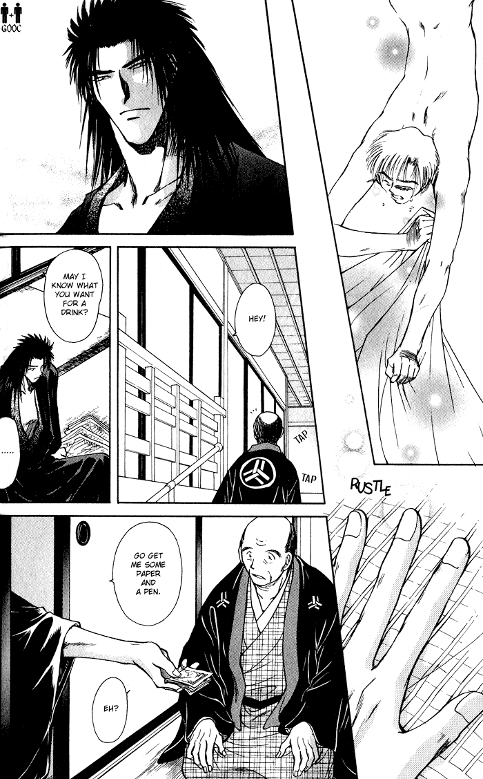 HItodenashi no Koi Vol. 2 Ch. 6 第34页