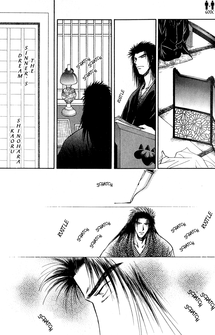 HItodenashi no Koi Vol. 2 Ch. 6 第35页