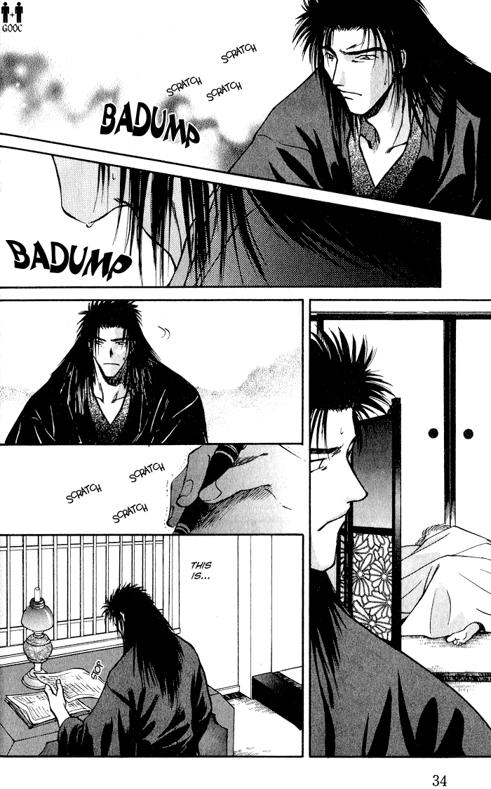 HItodenashi no Koi Vol. 2 Ch. 6 第36页