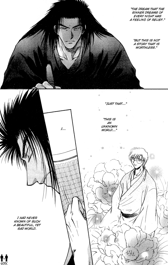 HItodenashi no Koi Vol. 2 Ch. 6 第37页
