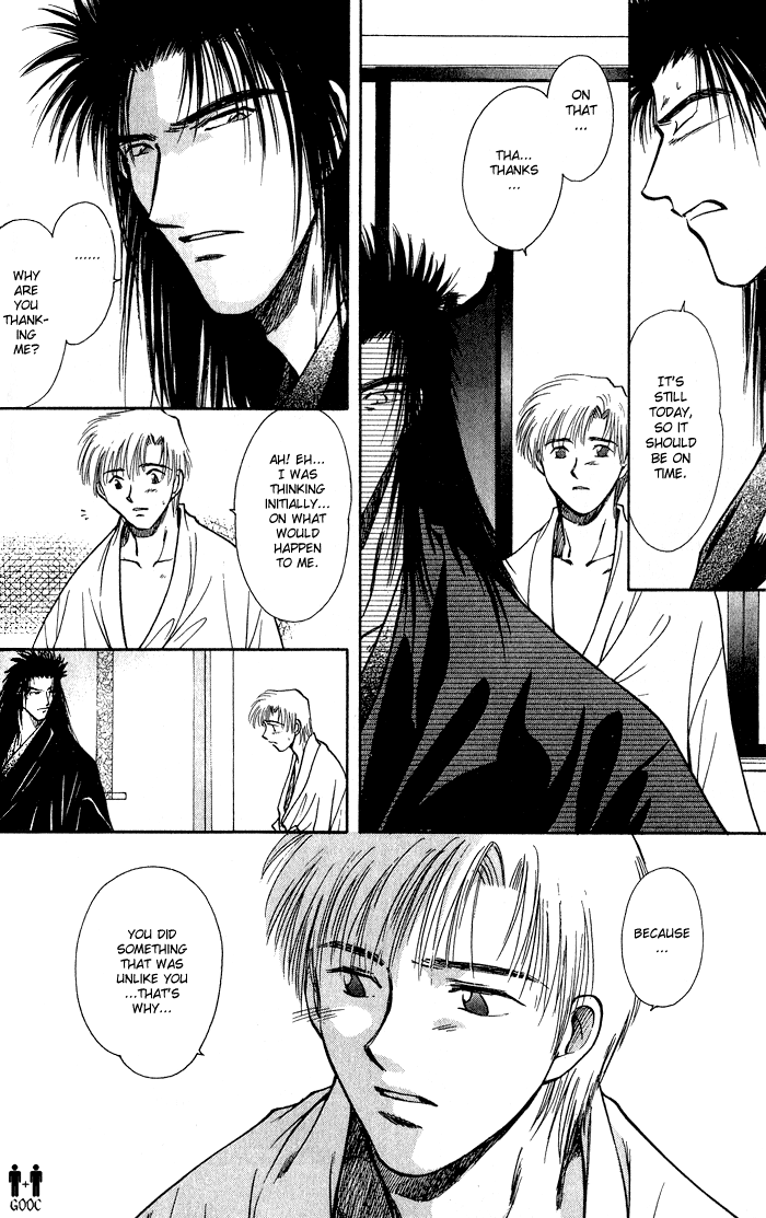 HItodenashi no Koi Vol. 2 Ch. 6 第40页