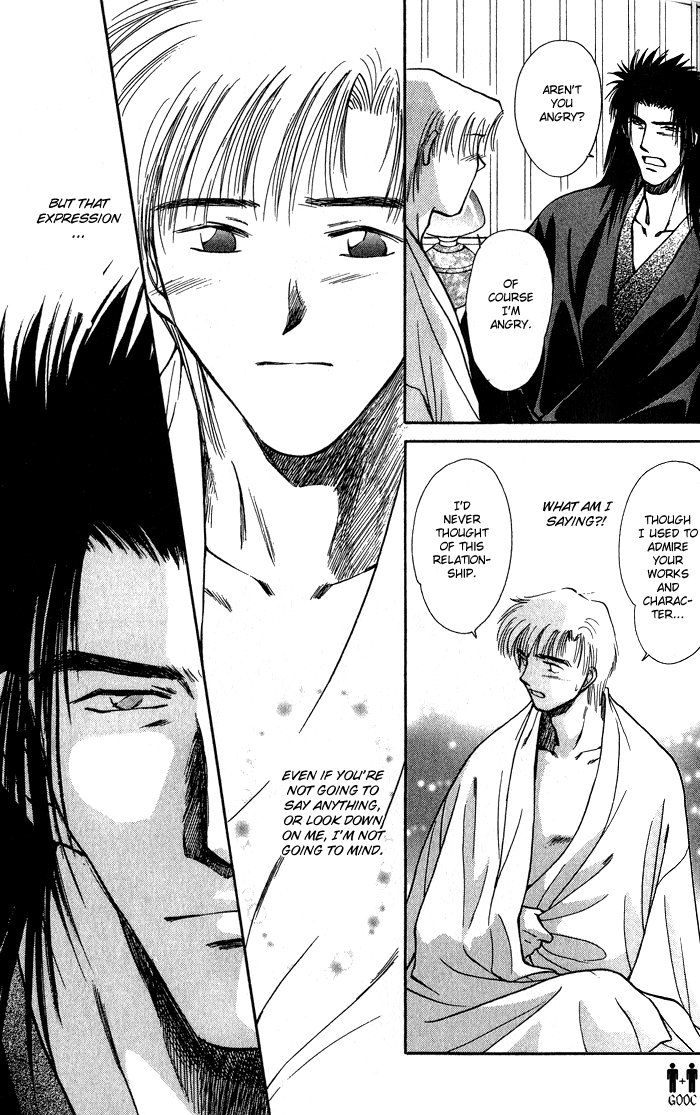 HItodenashi no Koi Vol. 2 Ch. 6 第41页