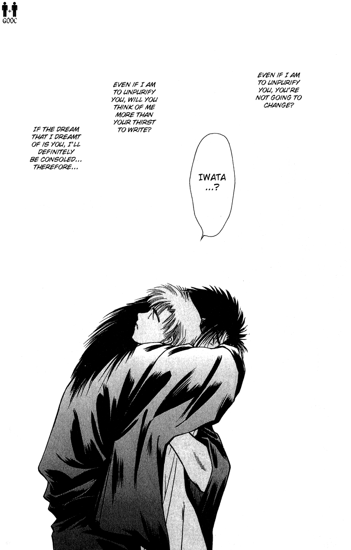 HItodenashi no Koi Vol. 2 Ch. 6 第42页