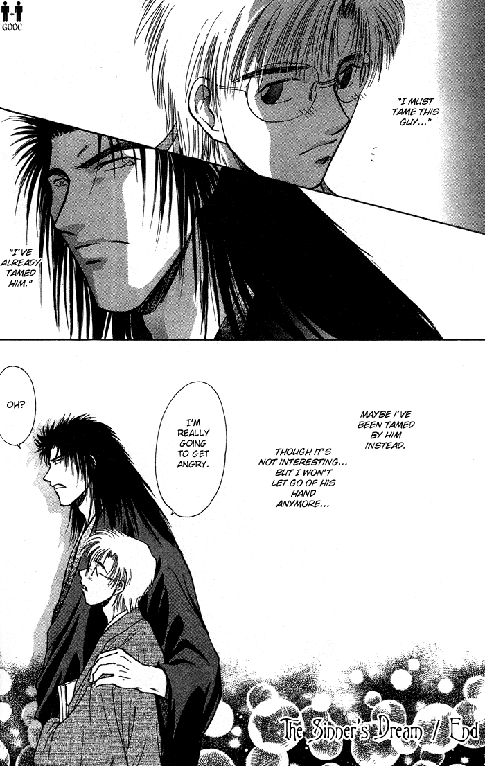 HItodenashi no Koi Vol. 2 Ch. 6 第44页