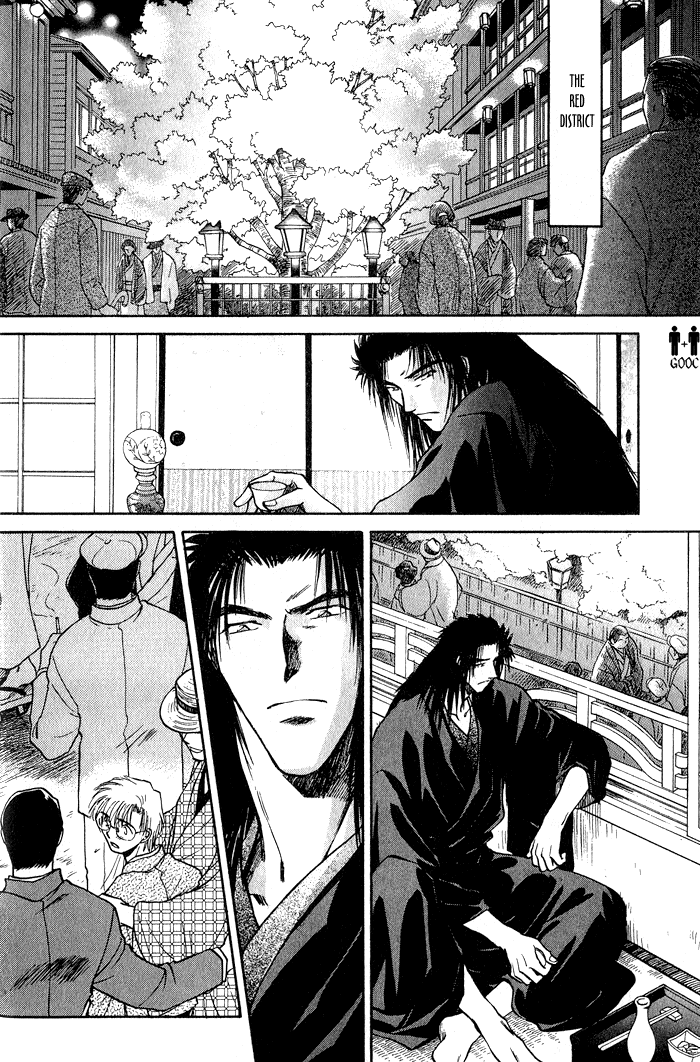 HItodenashi no Koi Vol. 2 Ch. 6 第8页