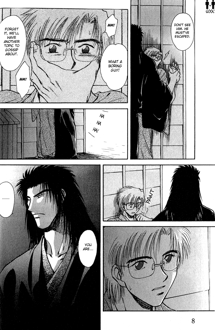 HItodenashi no Koi Vol. 2 Ch. 6 第10页
