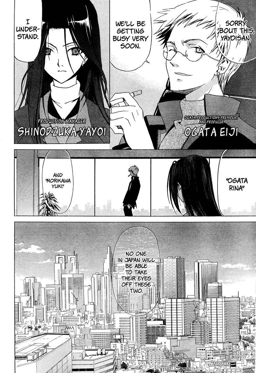 White Album 第2页
