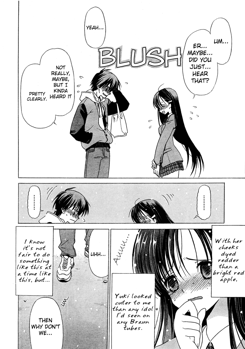 White Album Prologue 第13页