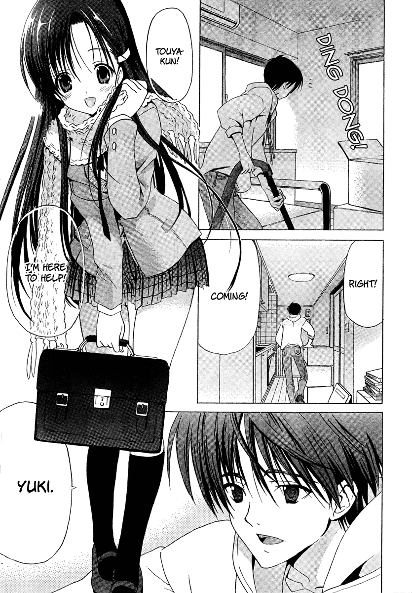 White Album 第5页
