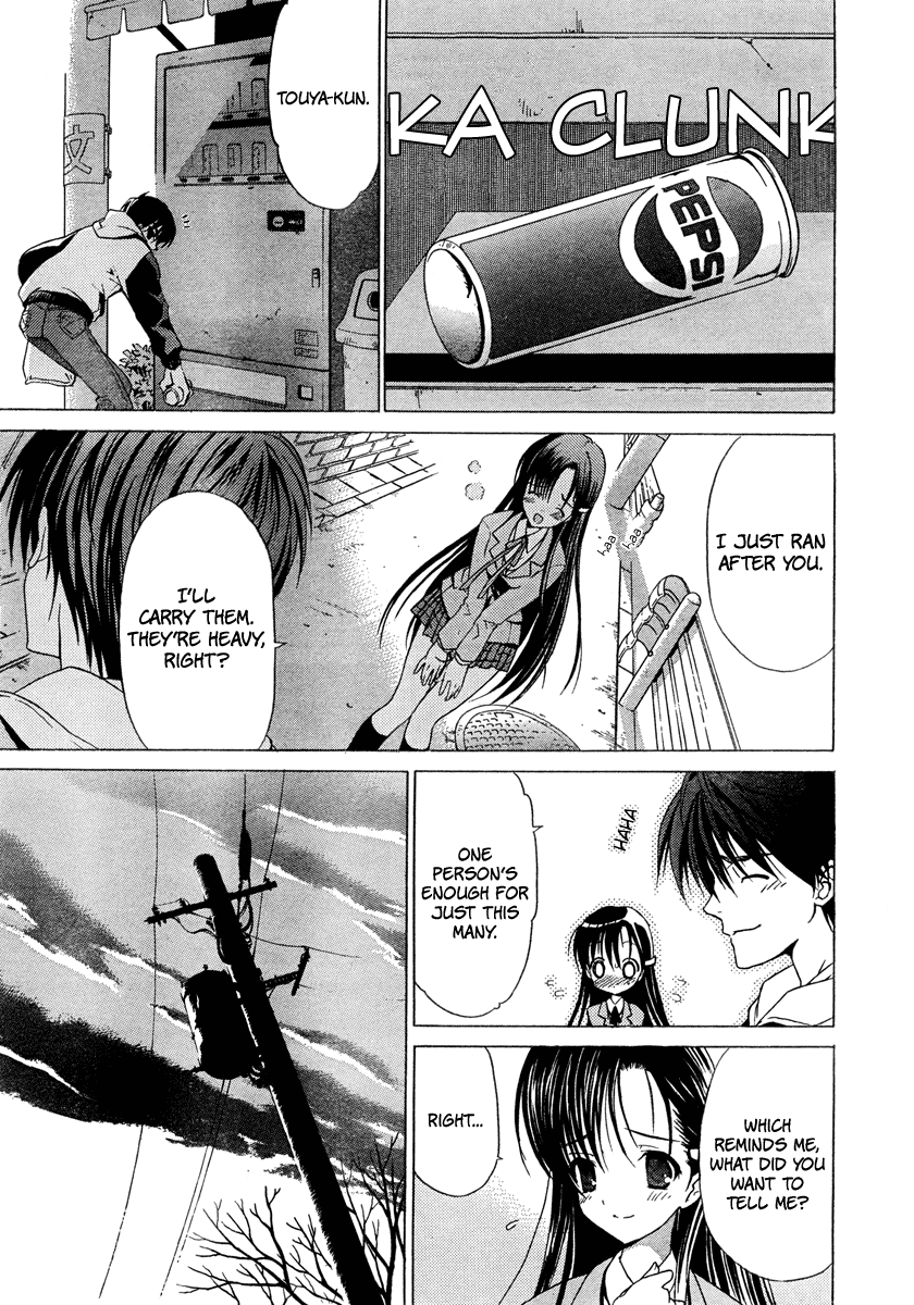White Album 第7页