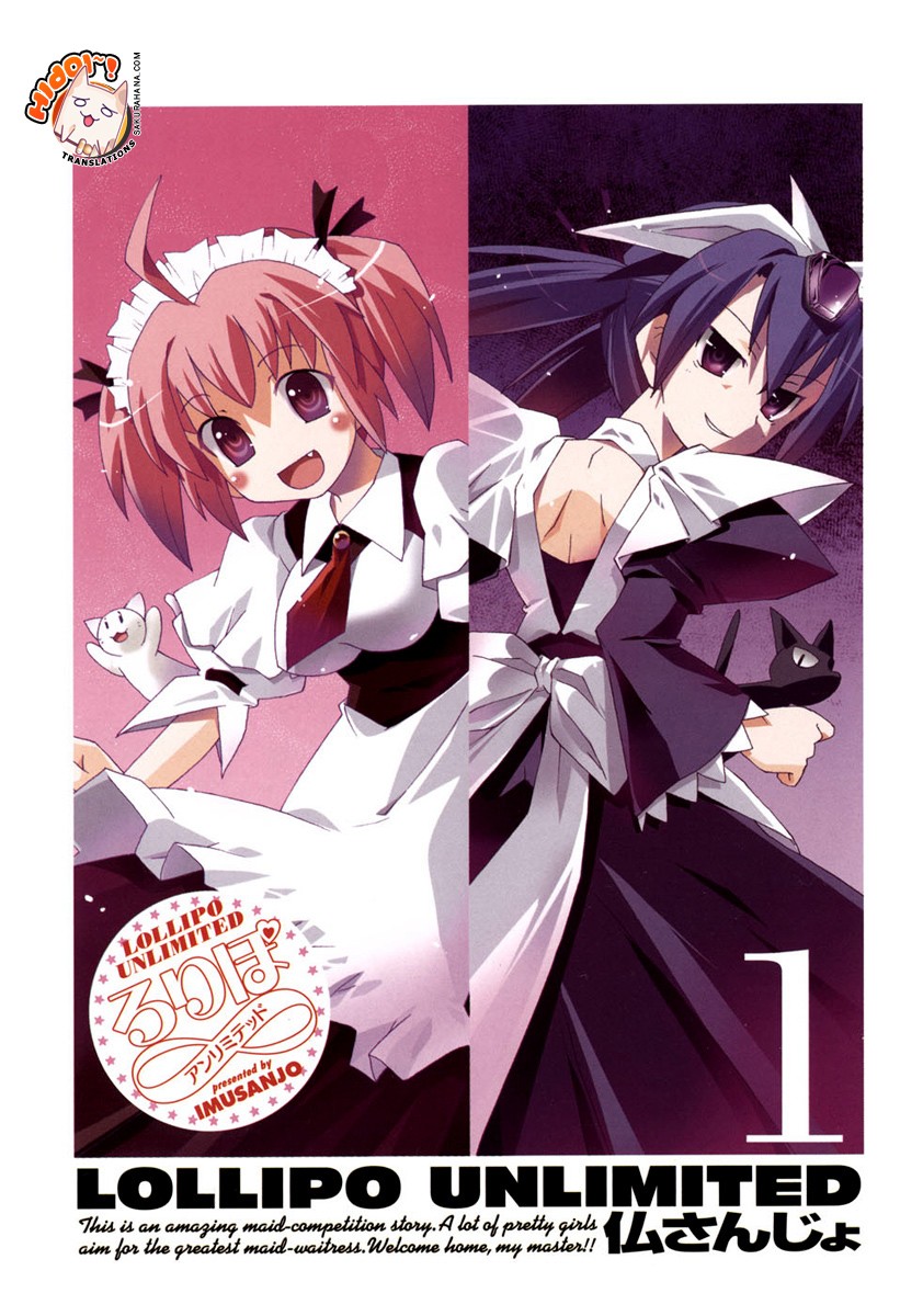 Lollipo Unlimited 第3页