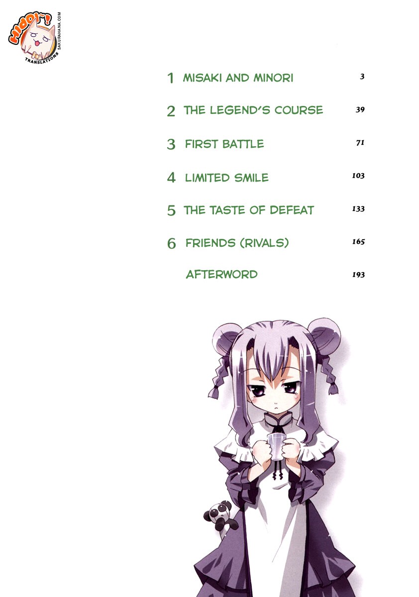 Lollipo Unlimited 第4页