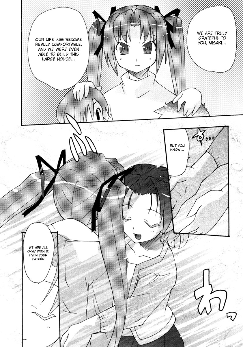 Lollipo Unlimited Misaki and Minori 第35页