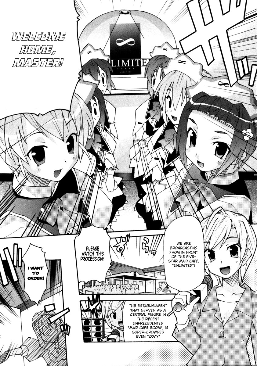 Lollipo Unlimited 第5页