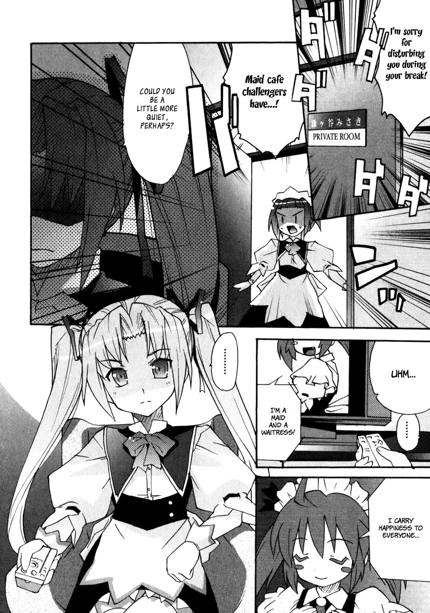 Lollipo Unlimited 第8页