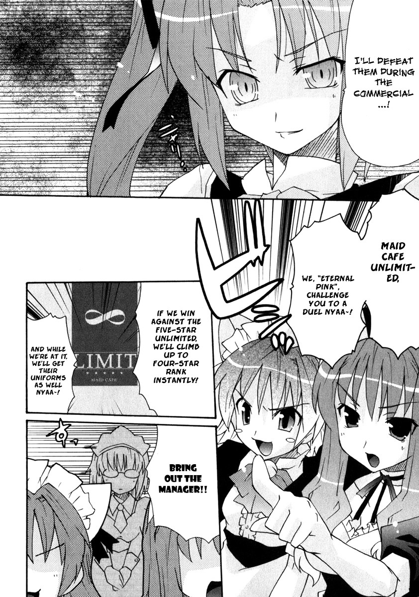 Lollipo Unlimited Misaki and Minori 第10页