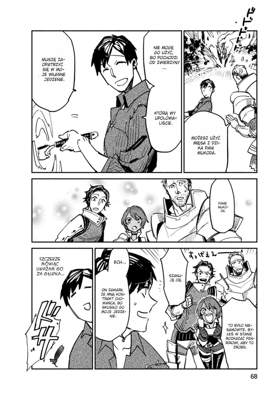 Tondemo Skill de Isekai Hourou Meshi Vol. 1 Ch. 2 第22页