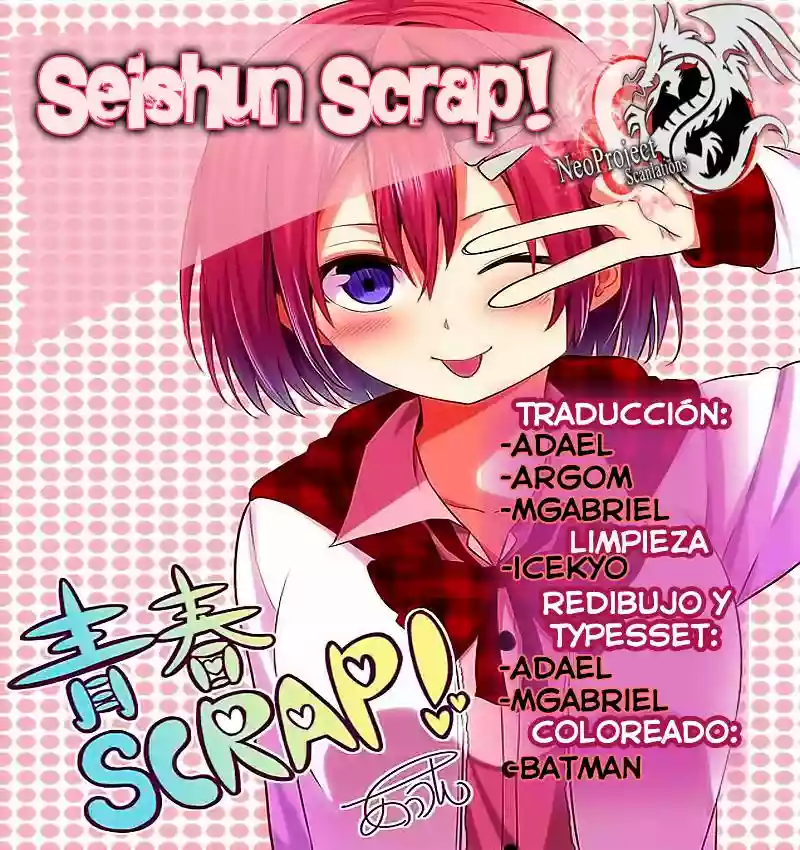 Seishun Scrap! Vol. 1 Ch. 2 第2页