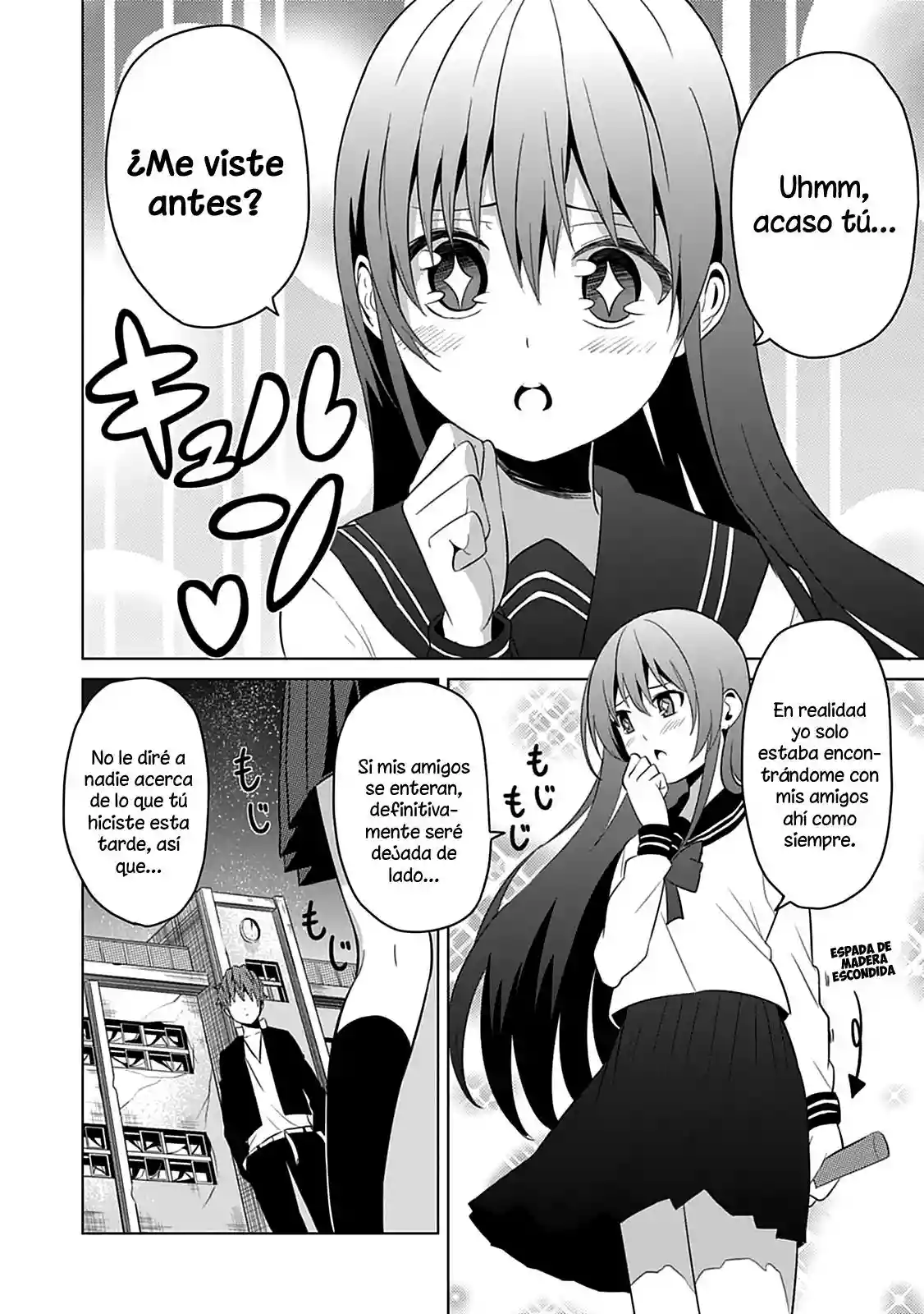 Seishun Scrap! Vol. 1 Ch. 2 第12页