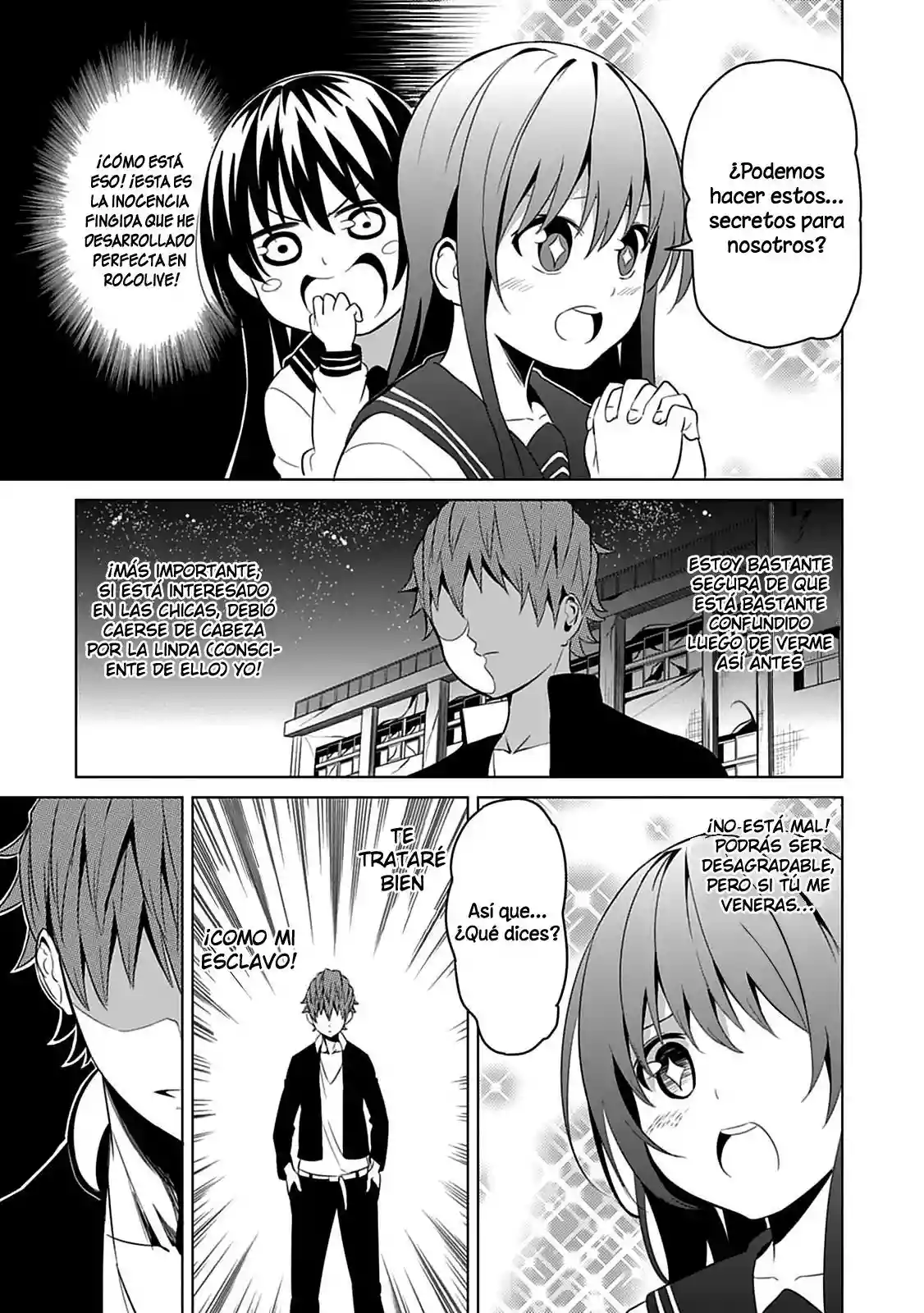 Seishun Scrap! Vol. 1 Ch. 2 第13页