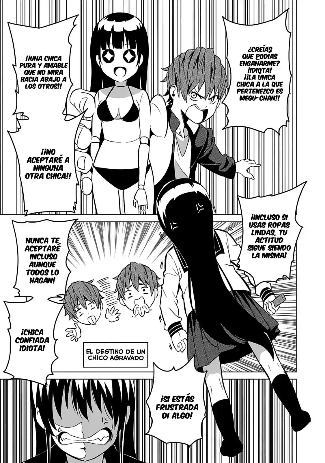 Seishun Scrap! Vol. 1 Ch. 2 第15页