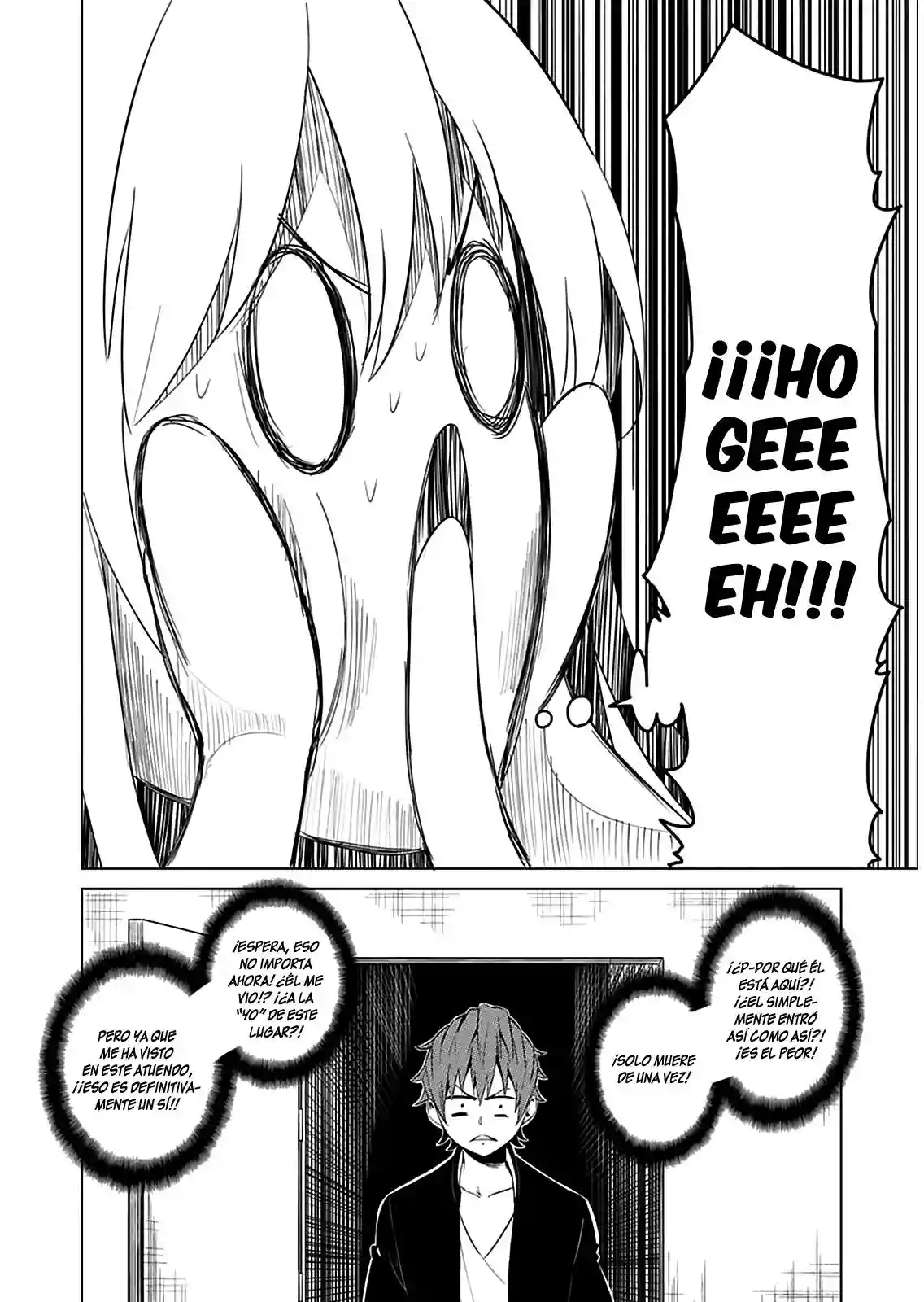 Seishun Scrap! Vol. 1 Ch. 2 第4页