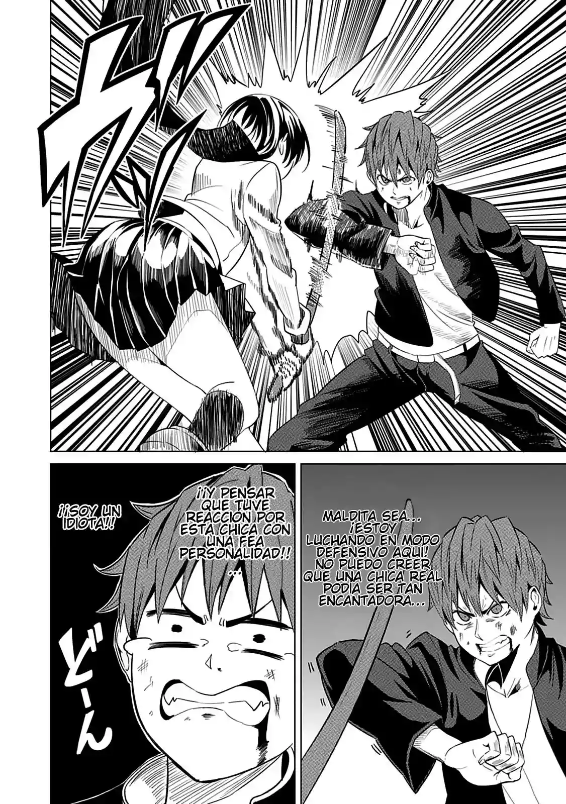 Seishun Scrap! Vol. 1 Ch. 2 第31页