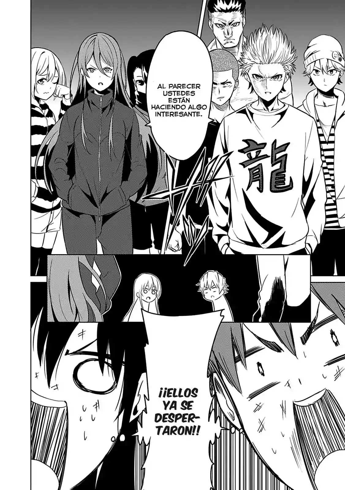 Seishun Scrap! Vol. 1 Ch. 2 第33页