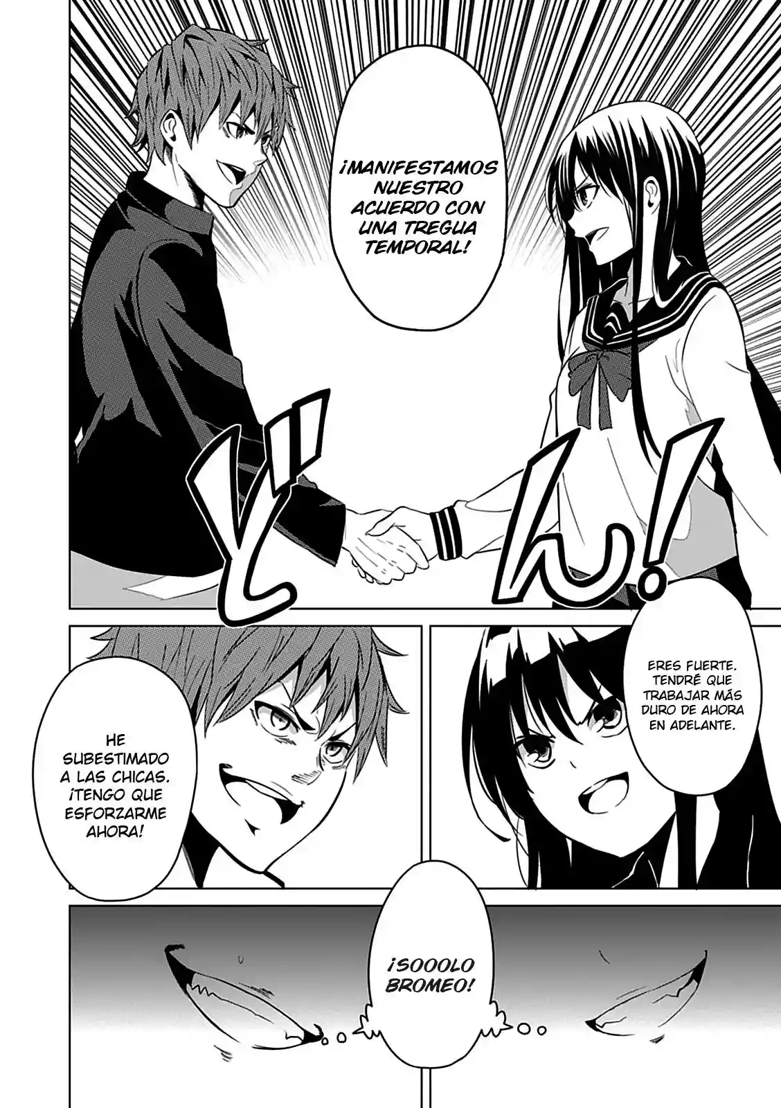 Seishun Scrap! Vol. 1 Ch. 2 第39页