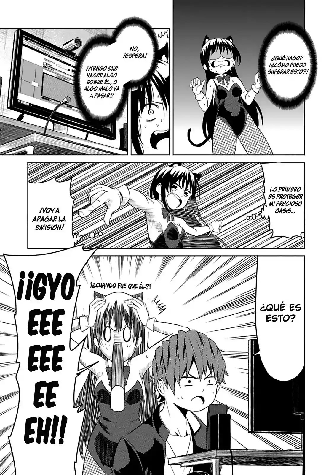 Seishun Scrap! Vol. 1 Ch. 2 第5页